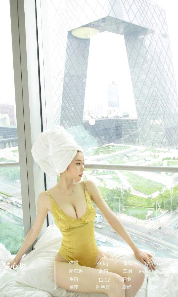    UGirls尤果圈模特合辑：醒来的遇见，金以晗职场OL黑丝制服诱惑与纯欲白色深V连衣裙写真第6张图片