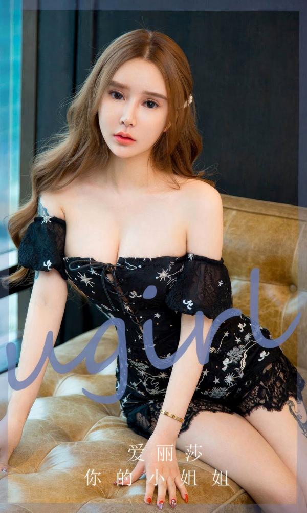 爱丽莎Lisa 爱丽莎  UGirlsApp尤果圈爱尤物-2872-爱丽莎-《你的小姐姐》浴室湿身性感私房大片-黑色高叉泳衣惹火尤物无圣光第1张图片