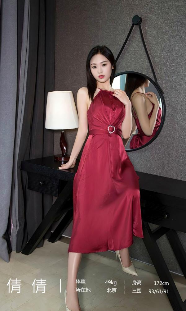    UGirlsApp尤果圈爱尤物-2839-倩倩-《平淡也温暖》-气质御女暗红色绸缎长裙私房美拍 (2024.05.01)第3张图片