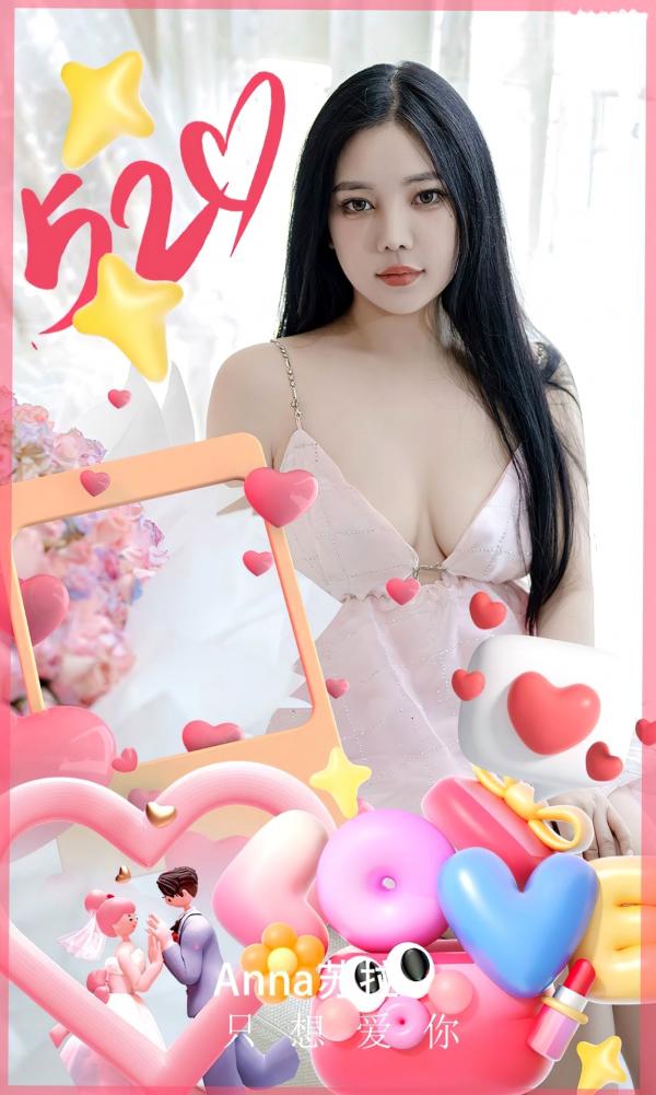    UGirls尤果圈nana苏拉《只想爱你》：粉色绸缎睡裙私房写真，唯美光影下的浪漫温婉之感第1张图片