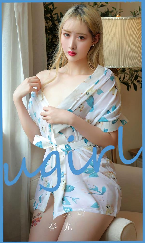    UGirlsApp尤果圈爱尤物-2825-兔哥-《春光》-2024.04-10第1张图片