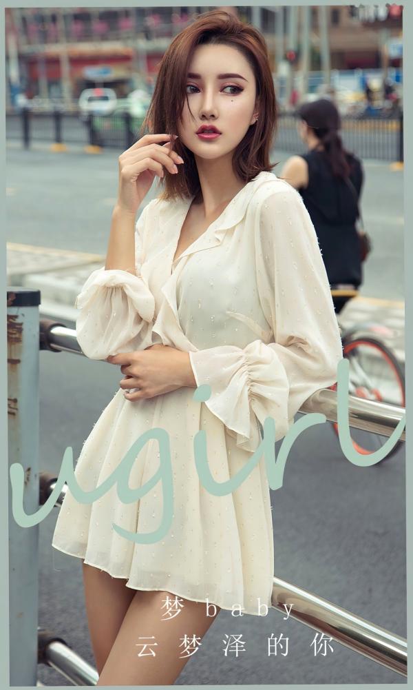    UGirlsApp尤果圈爱尤物-2806-梦baby-《云梦泽的你》-2024.03-01第1张图片