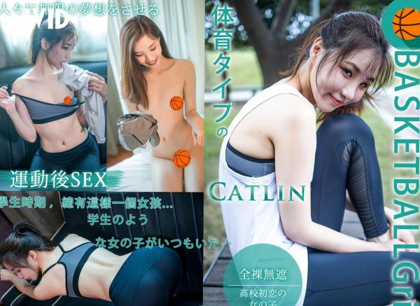    JVID-Catlin：高校初恋女生酒店私拍，纹身女神大尺度诱惑，运动后打篮球却被偷偷带去约会，极致私密互动！第1张图片