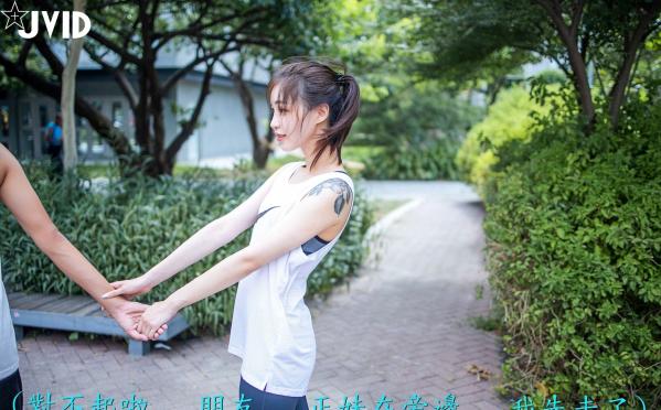    JVID-Catlin：高校初恋女生酒店私拍，纹身女神大尺度诱惑，运动后打篮球却被偷偷带去约会，极致私密互动！第29张图片