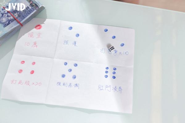    JVID-喬安-現金十萬變態遊戲賭性堅強虛脫潮吹-大尺度捆綁束縛私房寫真-62P-1V-第28张图片