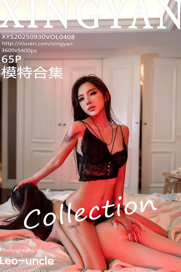    [XINGYAN]星颜社 2025.09.30 Vol.408 模特合集，健身房运动与极致私房性感写真第66张图片