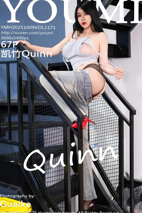    [YouMi]尤蜜荟 Vol.1171 凯竹Quinn：极致诱惑露背针织衫与黑丝美腿，金属风私房大尺度写真欣赏第68张图片