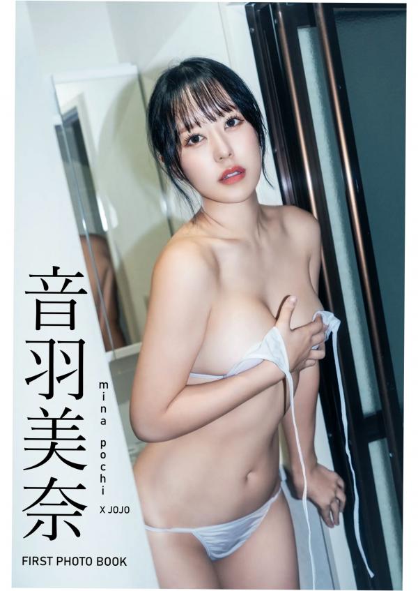    Mina Pochi 音羽美奈 - First photobook，卧室私房与浴室湿身诱惑写真，性感身材尽显 [97P]第97张图片