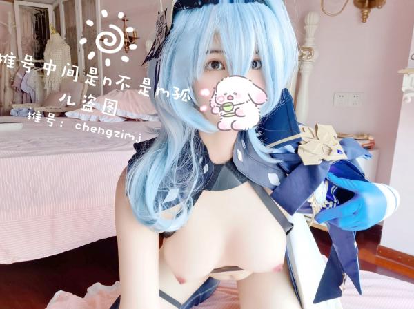    橙子喵酱-原神优菈角色扮演私房写真_大胆挑战大尺度视觉冲击第6张图片