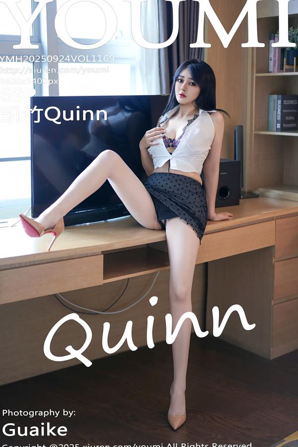    [YouMi]尤蜜荟 2025.09.24 Vol.1169 凯竹Quinn 酒店制服诱惑，极致私房长腿写真，撩人丝袜高跟，性感内衣盛宴 [70P]第70张图片