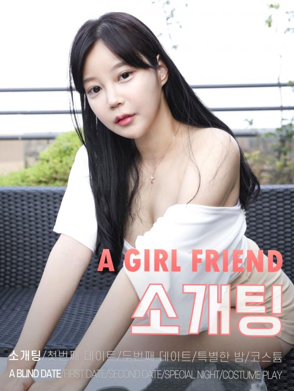    韩国美女Joo Yeon相亲女友系列，清新白衬衫搭配包臀裙，极致丝袜美腿，户外露台唯美私房，尽显温婉甜美气质第80张图片