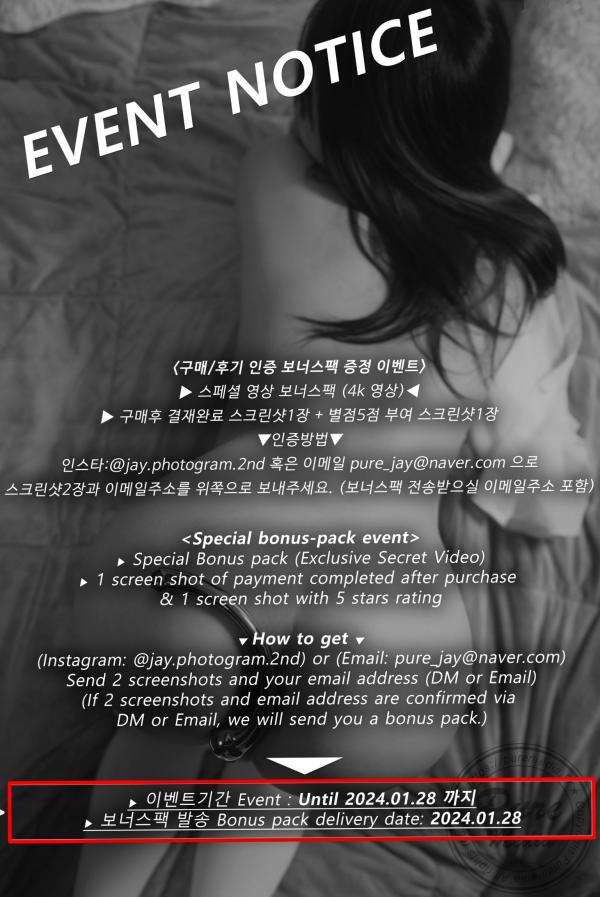    韩国美女Jelly私房纹身写真：性感黑色蕾丝与长筒丝袜诱惑，极致居家大尺度拍摄第184张图片