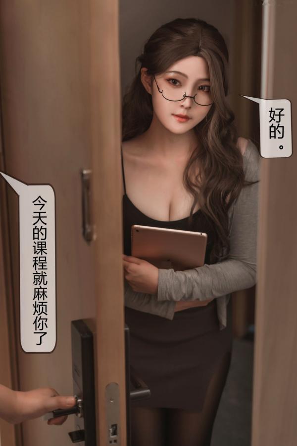    Natsuko夏夏子-家庭教师主题私房照，戴眼镜知性穿搭，黑丝美腿大尺度角色扮演诱惑，私密空间火辣呈现第68张图片
