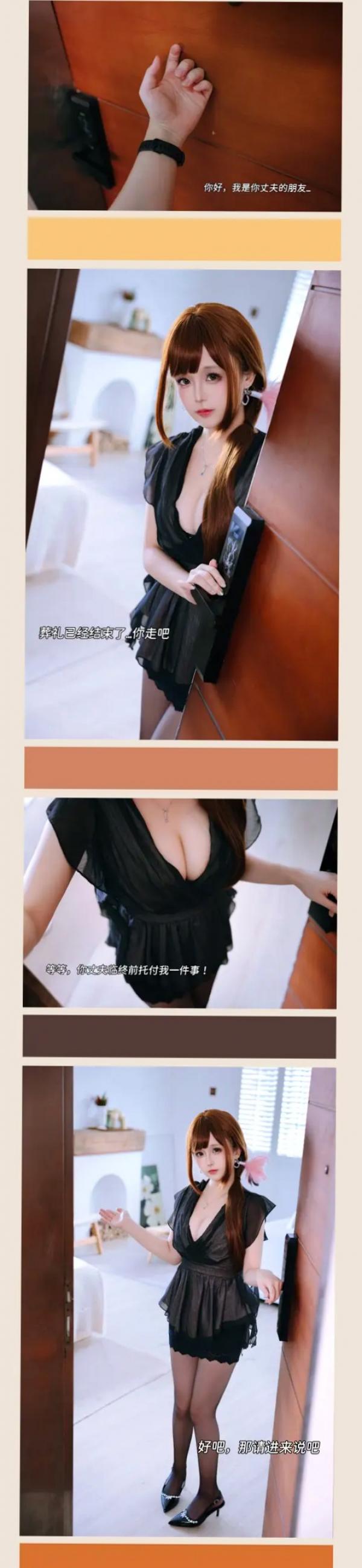    Cosplay日奈娇 - 未亡人：室内私房黑丝福利，尽显御姐成熟风韵与极致诱惑，极品身材写真大赏 [178P]第2张图片