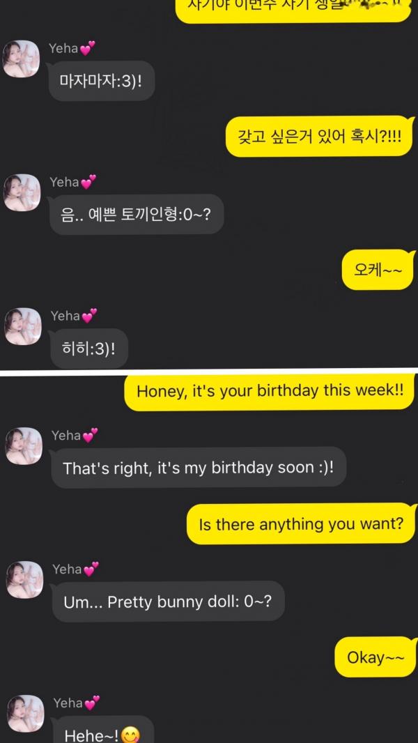    韩国美女Yeha神奇兔女郎私房照，粉色丝绒制服诱惑，透白丝袜极致美感，Pure-Media-296大尺度摄影作品第1张图片