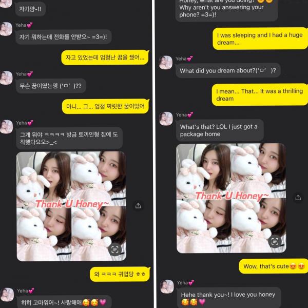    韩国美女Yeha神奇兔女郎私房照，粉色丝绒制服诱惑，透白丝袜极致美感，Pure-Media-296大尺度摄影作品第76张图片