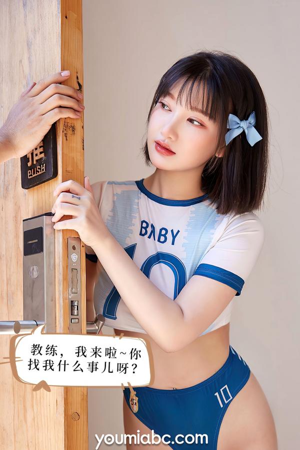    YouMi尤蜜-2021.09.30-尹兒-《教练の秘密》私房写真，性感蓝色内衣展绝美曲线与诱惑魅力第2张图片