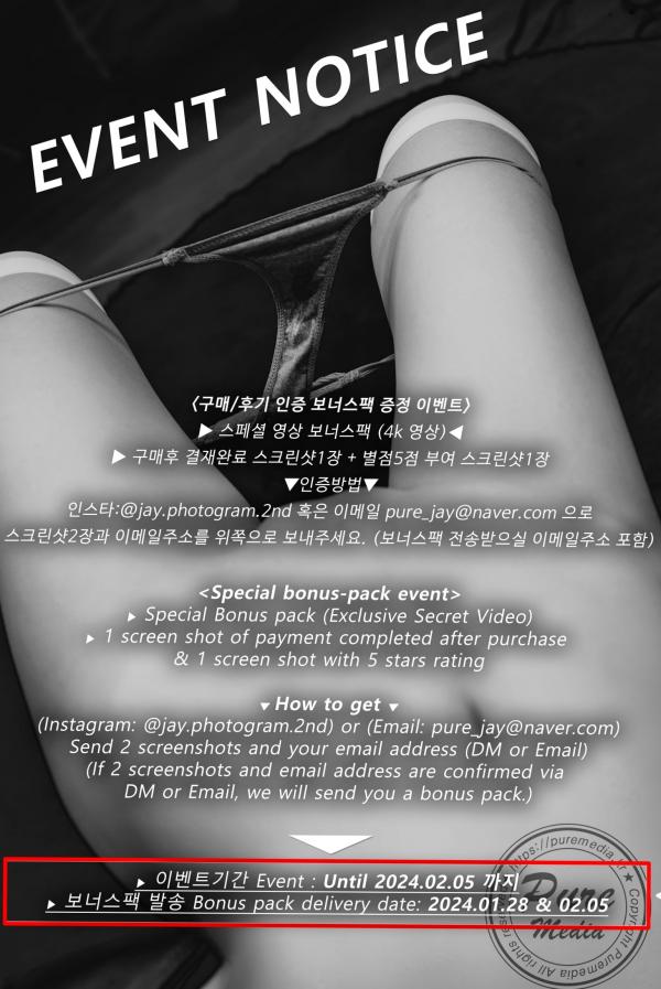    韩国美女Yeha-梦想中的图书馆女孩-Pure-Media-清纯学妹室内私房诱惑大尺度写着风格展现第201张图片