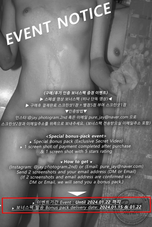    韩国美女Hina与Sira姐妹花：Pure Media第270期，极致大尺度私房写真，唯美亲密互动，性感诱惑视觉盛宴第248张图片