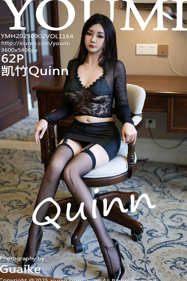    [YouMi]尤蜜荟 Vol.1164 凯竹Quinn 私房照黑丝高跟鞋诱惑大赏，曼妙身姿展露成熟气质 [63P]第63张图片