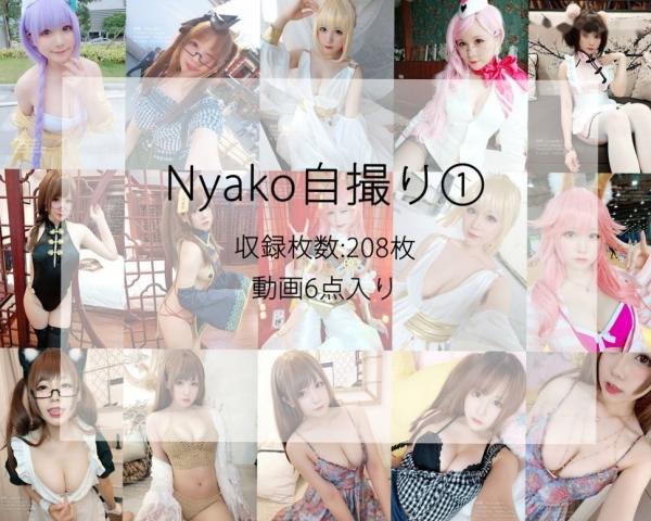    Nyako喵子百变风情写真，涵盖清新户外街拍、私房自拍与精美角色扮演，展现可爱又性感的迷人魅力第208张图片