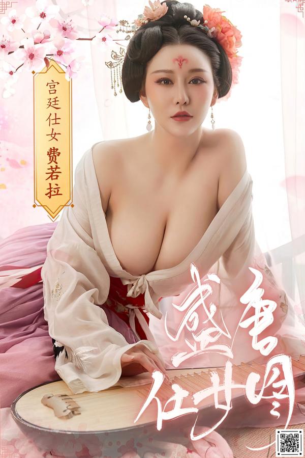    YouMi尤蜜-费若拉-《宫廷仕女图》古风汉服性感写真，傲人曲线尽显古典诱惑之美第1张图片