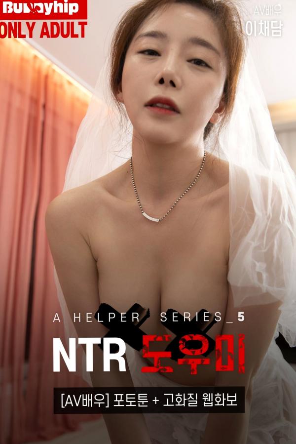    韩国美女LeeHa-性感婚纱诱惑-私房照-大尺度居家互动-A-Helper-Series-S5-BUNNY第128张图片