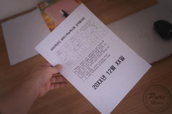    韩国美女Hina：秘密补习角色扮演，萌系兽耳私房诱惑，清纯与大胆的极致碰撞，Pure Media279第7张图片