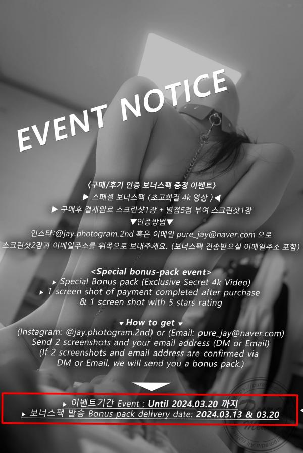    韩国美女Hina：秘密补习角色扮演，萌系兽耳私房诱惑，清纯与大胆的极致碰撞，Pure Media279第192张图片