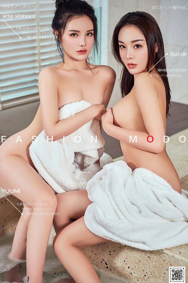    YouMi尤蜜合辑-2020.10.04《出水双娇》：唯美浴室写真，两位性感模特湿身诱惑大片第1张图片