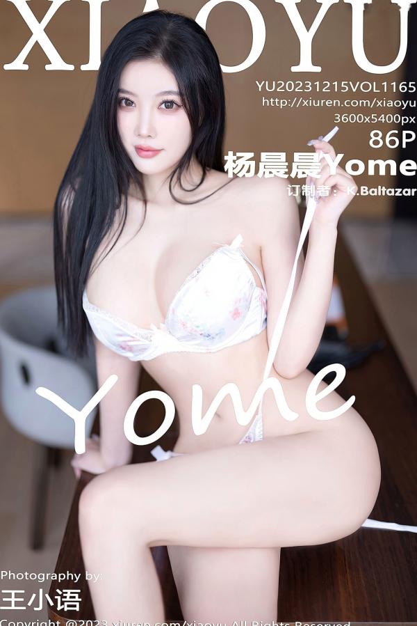 杨晨晨 sugar小甜心CC  XiaoYu语画界-1165-杨晨晨Yome白色内衣室雅照，白嫩肌肤修长美腿尽显私房性感魅力第1张图片