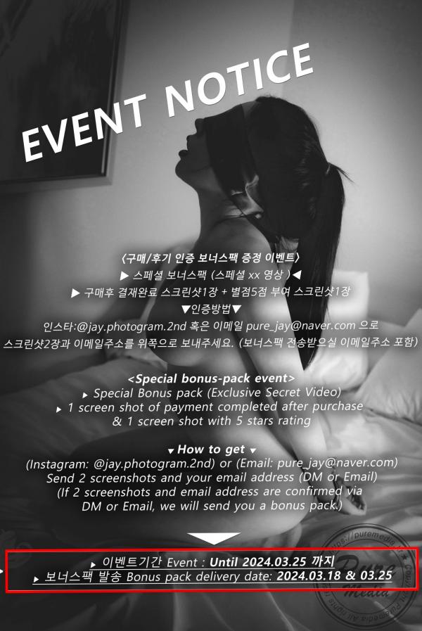    韩国美女Malrang-极致私房诱惑-居家软萌大胆挑战-Pure Media系列高清套图第154张图片