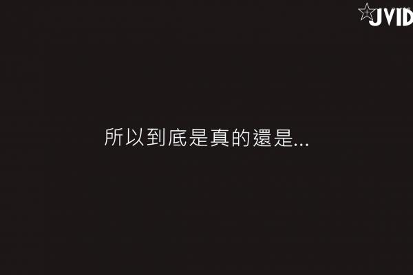    JVID-伊芙蝶-真实公车角色扮演，极致诱惑大尺度处女丧失回忆录-2021.06.25第202张图片