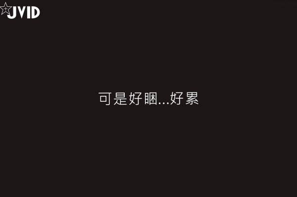    JVID-伊芙蝶-真实公车角色扮演，极致诱惑大尺度处女丧失回忆录-2021.06.25第203张图片