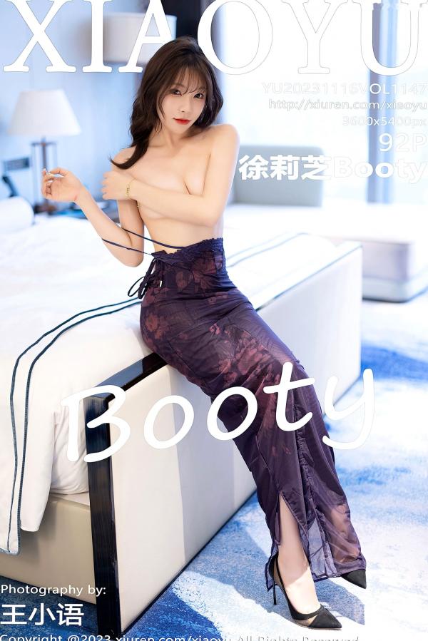 徐莉芝Booty 陈芝  XiaoYu语画界1147期：徐莉芝Booty性感私房照，紫色吊带长裙女神，室内极品诱惑，绝美大尺度写真，尽显迷人曲线第1张图片