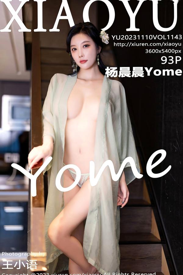 杨晨晨 杨晨晨Yome  语画界杨晨晨Yome：清新淡绿蕾丝诱惑私房写真，极致女神曲线，无圣光艺术大尺度第1张图片