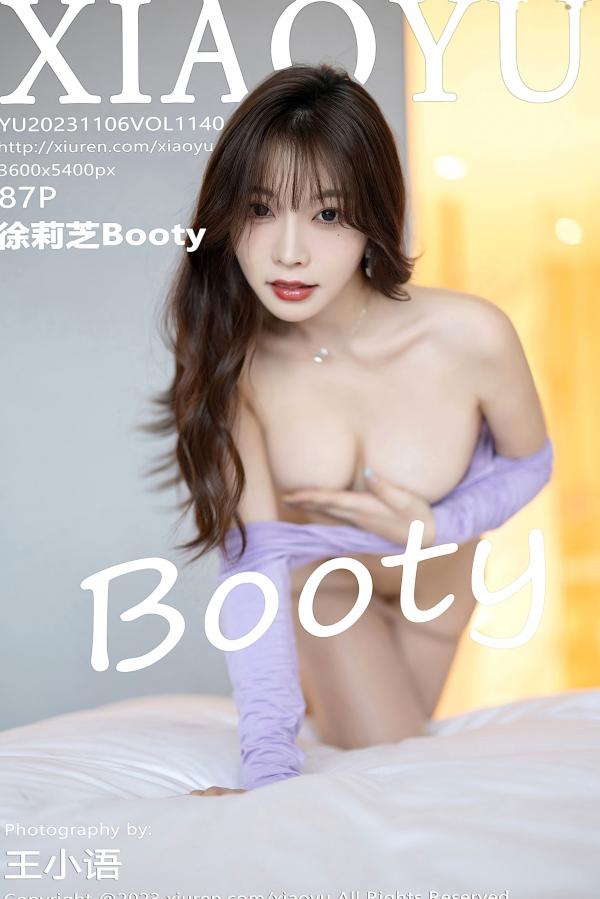    XiaoYu语画界-徐莉芝：淡紫色紧身连衣短裙，车厢内的诱惑美拍，尽显女神气质与修长美腿第1张图片