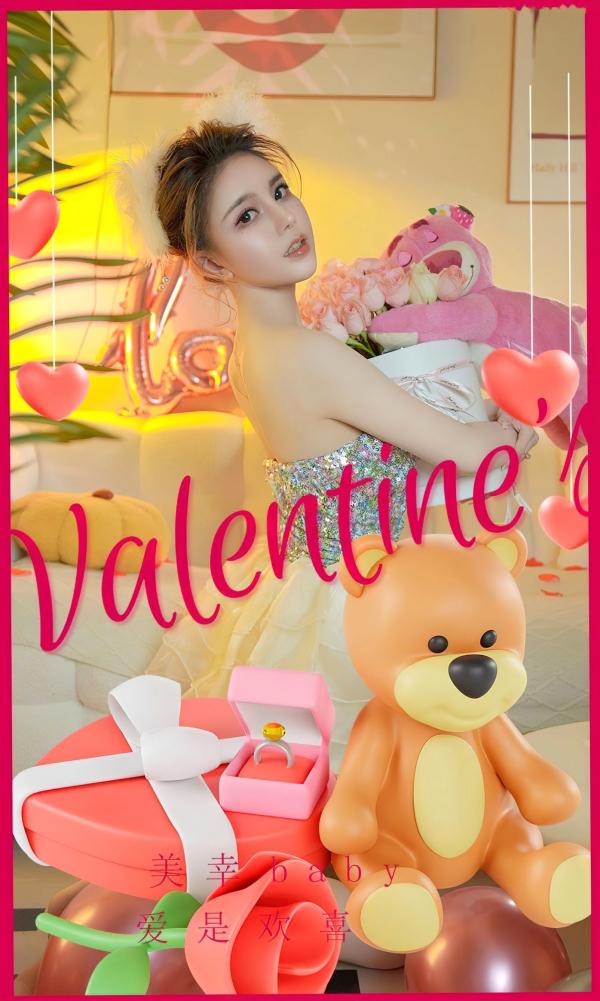    UGirlsApp尤果圈爱尤物-2772-美幸baby-《爱是欢喜》-2024.02.02第1张图片