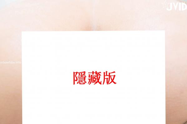    JVID美女Princessdolly雨澄：私房情欲按摩师实战，巨乳人妻诱惑按摩，大尺度高清摄影，展现极致诱惑曲线第2张图片
