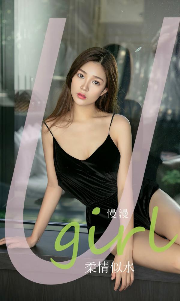    UGirlsApp尤果圈爱尤物-2758-慢慢《柔情似水》：清纯模特演绎卧室私房性感蕾丝睡衣秀第1张图片