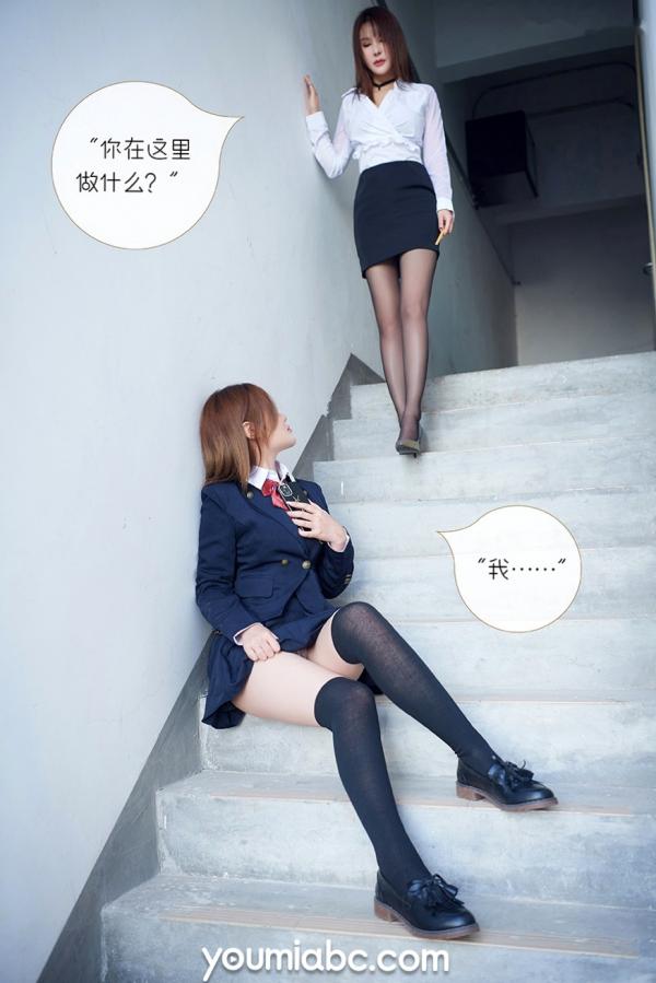    YouMi尤蜜-2020.04.04-尤蜜合辑-《被调教の训练生》第13张图片