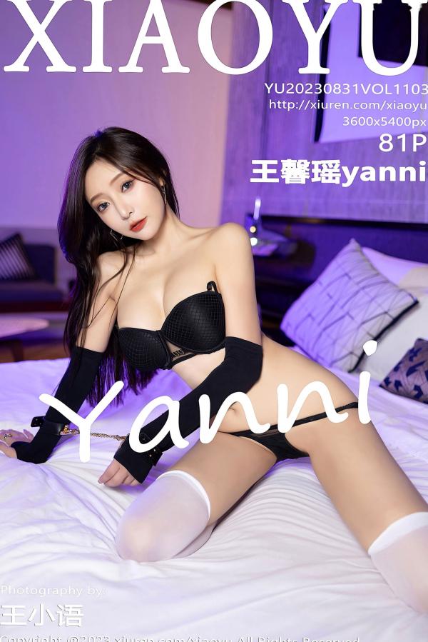 王馨瑶   XiaoYu语画界1103期：王馨瑶yanni制服诱惑系列，军装制服配黑色内衣与手铐互动，尽显冷艳御姐的大尺度角色扮演私房写真第1张图片