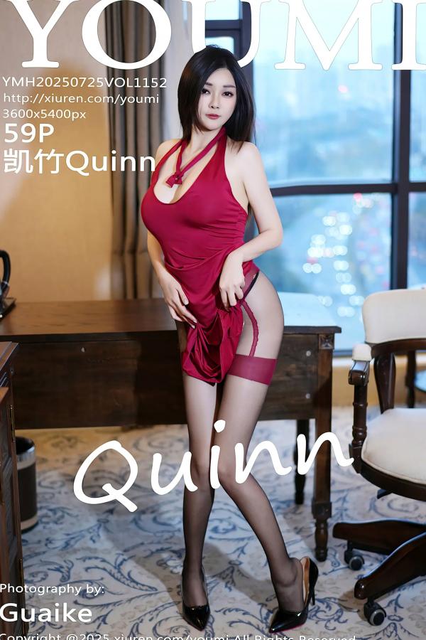    [YouMi]尤蜜荟 2025.07.25 Vol.1152 凯竹Quinn - 红色紧身诱惑与极致黑丝私房写真 [60P]第60张图片