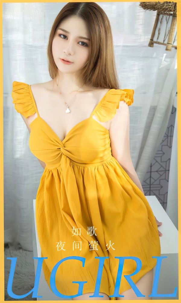    UGirlsApp尤果圈爱尤物-2733-夜间萤火-《如歌》-黄色吊带裙窗边私房写真-2023.11.21第1张图片