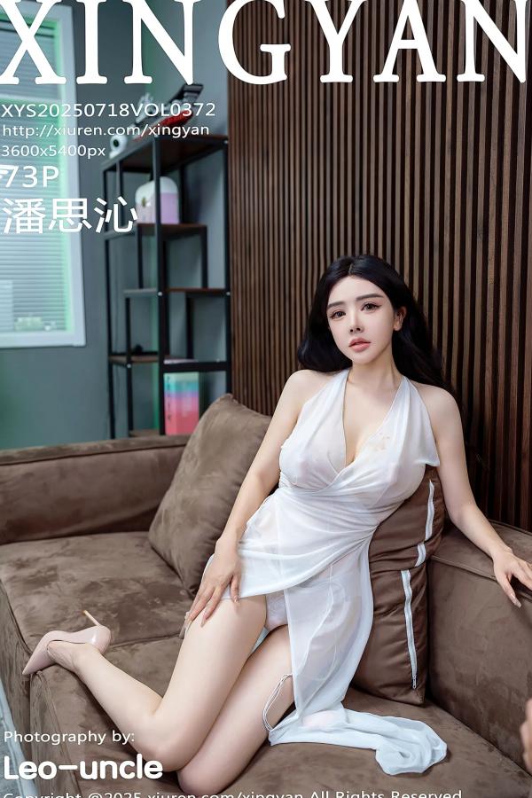    [XINGYAN]星颜社 2025.07.18 Vol.372 潘思沁 - 白色透视薄纱私房写真，居家诱惑女神，冷艳气质尽显第74张图片