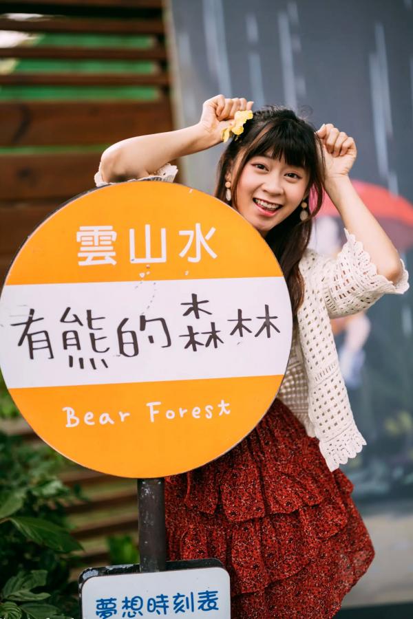    若颖 - 云山水清新治愈风森林花园外拍人像写真 [93P]第10张图片
