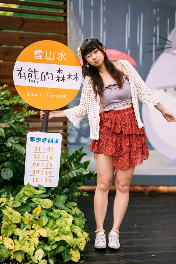    若颖 - 云山水清新治愈风森林花园外拍人像写真 [93P]第11张图片