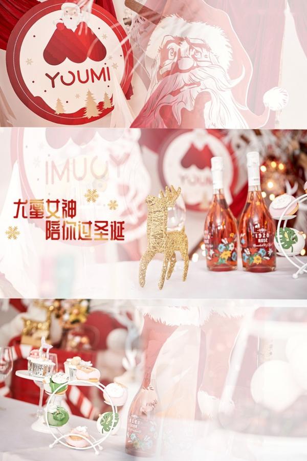    YouMi尤蜜：情聚圣诞，模特身穿性感红丝内衣演绎节日氛围写真，唯美诱惑合辑第1张图片