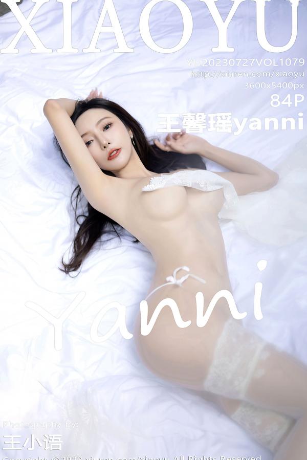 王馨瑶   XiaoYu语画界1079期：王馨瑶yanni贵州旅拍写真，金色抹胸长裤尽显女神范，白色蕾丝内衣私房释放极致诱惑，无圣光收藏级大尺度力作第1张图片