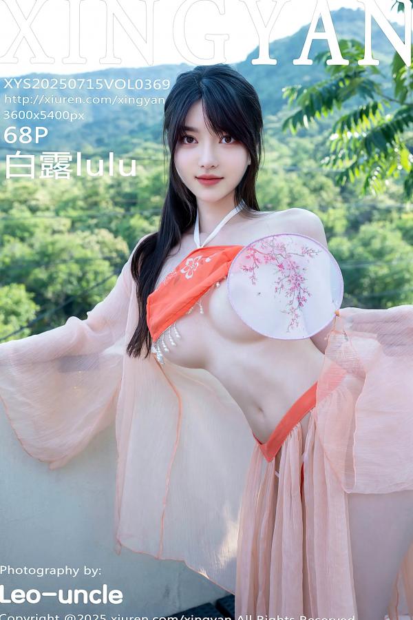    [XINGYAN]星颜社 2025.07.15 Vol.369 白露lulu：绝美古风肚兜私房写真，极致性感尤物女神第69张图片